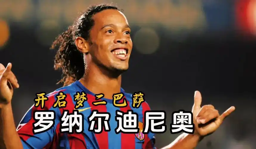 的加盟下